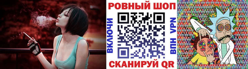 Codein Шлиссельбург