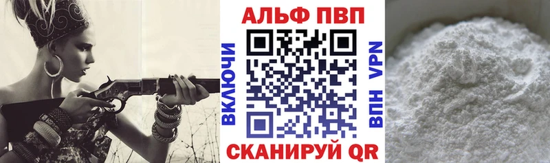 наркота  Шлиссельбург  Alpha-PVP СК 
