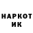 Метамфетамин кристалл Askorbinka live