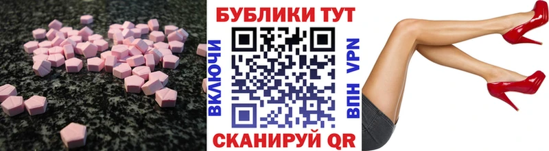 где купить наркоту Шлиссельбург Ecstasy 99%