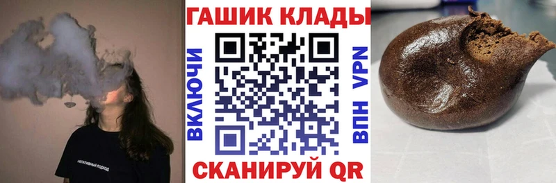 Гашиш гарик  где купить наркотик  Шлиссельбург 