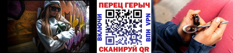 Героин белый  закладки  кракен tor  Шлиссельбург 