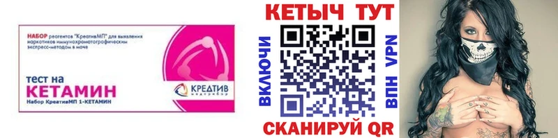 omg   Шлиссельбург  Кетамин ketamine 