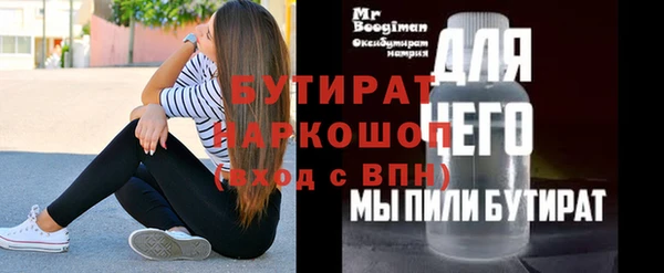 прущие грибы Абаза