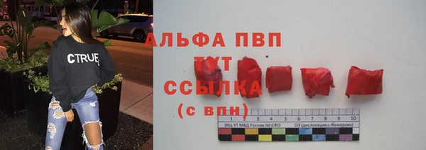 кокаин перу Абинск