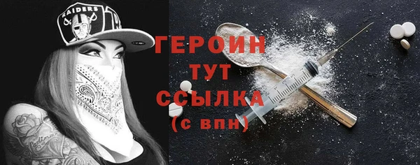прущие грибы Абаза