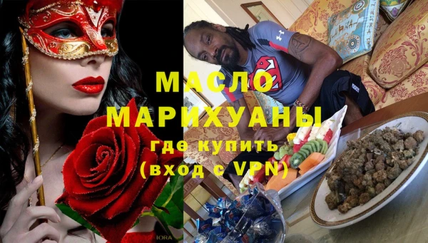прущие грибы Абаза