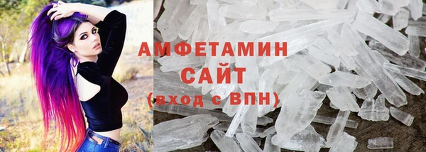 крисы Абдулино