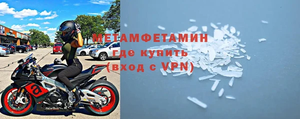 крисы Абдулино