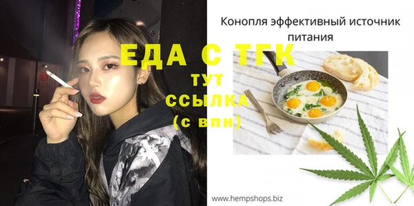 кокаин перу Абинск