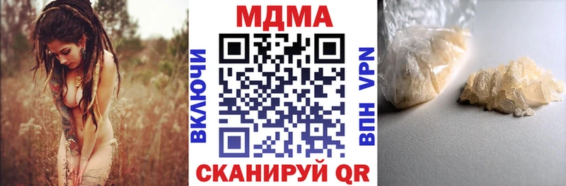 MDMA кристаллы  где можно купить наркотик  Шлиссельбург 