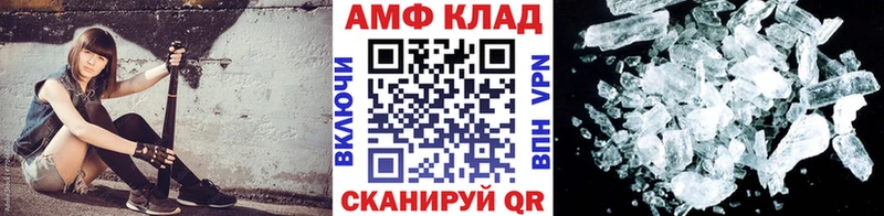Метамфетамин кристалл Шлиссельбург