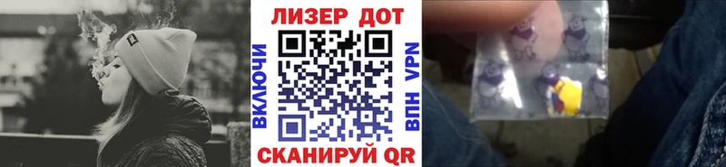 Марки 25I-NBOMe 1,8мг  Шлиссельбург 