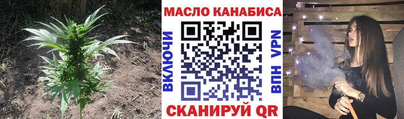 ТГК концентрат  Шлиссельбург 